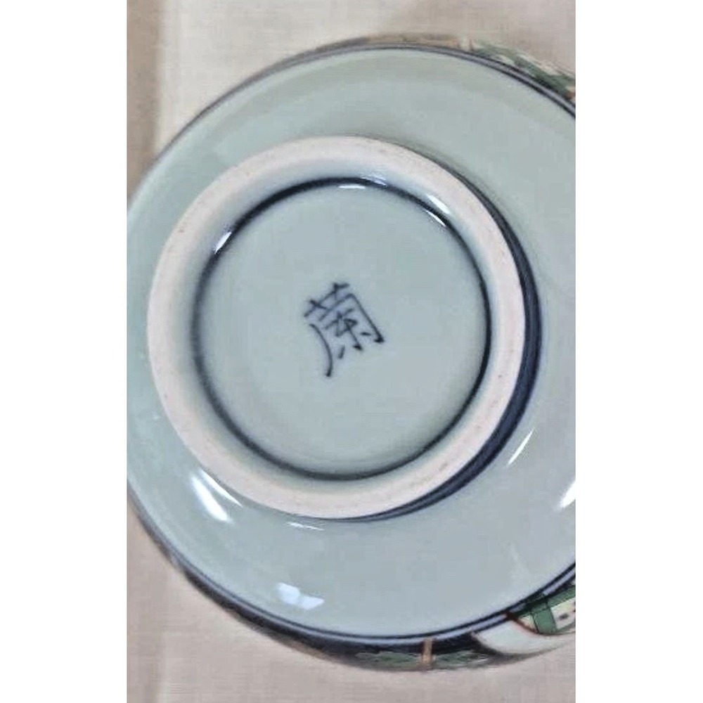 Yunomi Tea Cup & Rice Bowl Set VTG Arita Ware Orchid Kiln 10 Pc Japan Signed - Picture 15 of 16